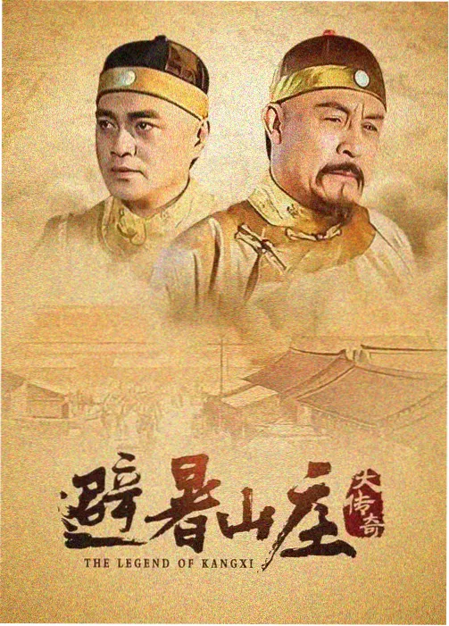 双城诊断 医疗职场剧
