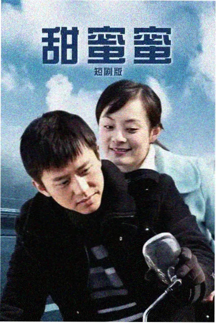 回声走廊 科幻悬疑剧