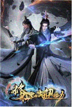 云上邮局 飙升榜作品